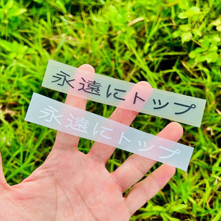 Hình dán sticker, tem in trong dán trang trí biển số xe