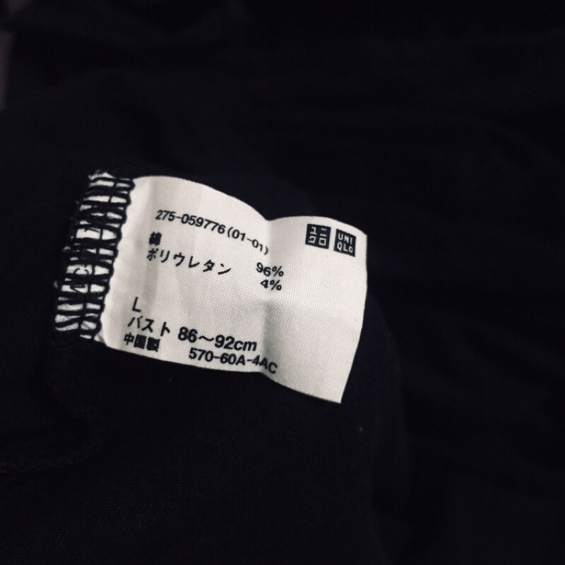 Áo hai dây Uniqlo size L 2hand