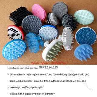 Dụng cụ gãi đầu, massage đầu, hỗ trợ làm sạch da đầu, thư giãn, bảo vệ móng tay nội địa nhật bản