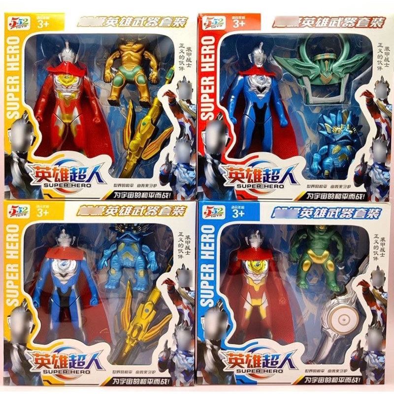 Đồ Chơi Mô Hình Ultraman Siêu Nhân Điện Quang