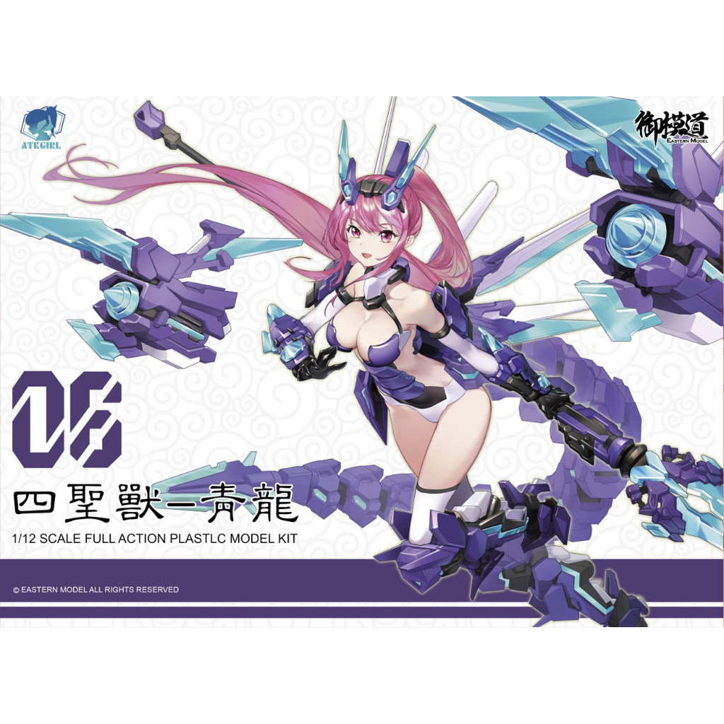 Mô Hình Lắp Ráp ATK Girl Azure Dragon 1/12 Scale Model Kit