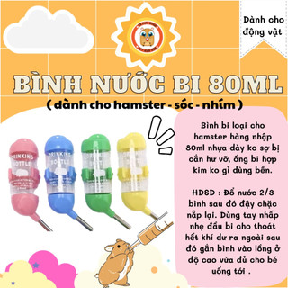 Bình nước bi 80ml cho hamster /sóc / nhím