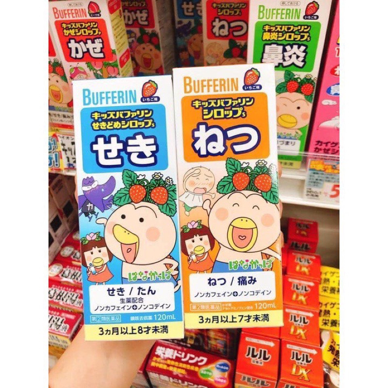 Siro thảo dược Bufferin Nhật Bản vị dâu các loại cho bé từ 3 tháng tuổi chai 120ml