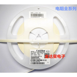 Trở dán 0402 trị số trong 70k 75k - gói 100 con