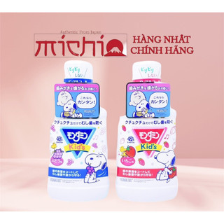 Nước súc miệng trẻ em clinica dental rinse kids lion 250ml
