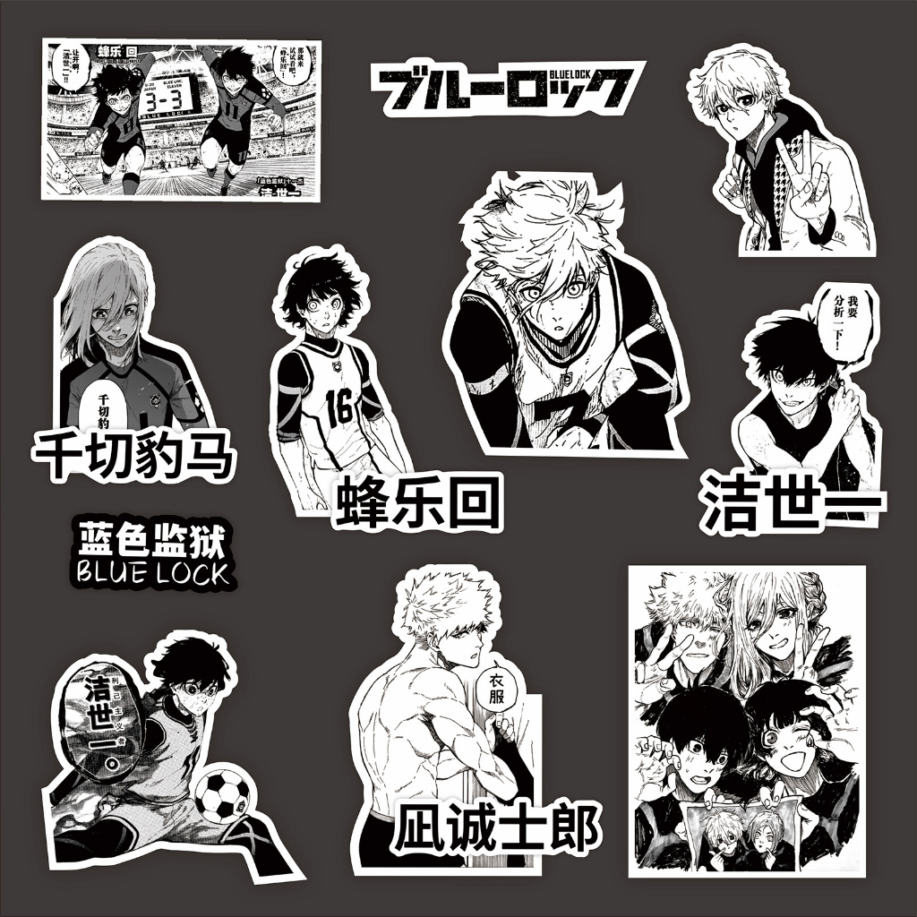 Set 70 stickers Blue Lock | Miếng hình dán trắng đen DIY / không trùng, chống thấm nước biểu tượng cảm xúc