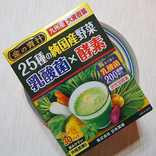  Bột rau củ Nhật Bản Aojiru the Golden 25 loại rau xanh kết hợp men vi sinh enzyme  65 gói  