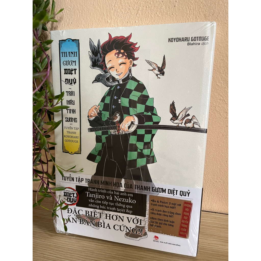 Kimetsu no Yaiba - Artbook (T.h.a.n.h g.ư.ơ.m diệt quỷ)