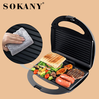 Máy làm bánh sandwich, máy nướng bánh mỳ, máy làm bánh mì ăn sáng