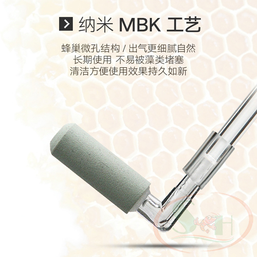 Đầu sủi co2 siêu mịn chữ L