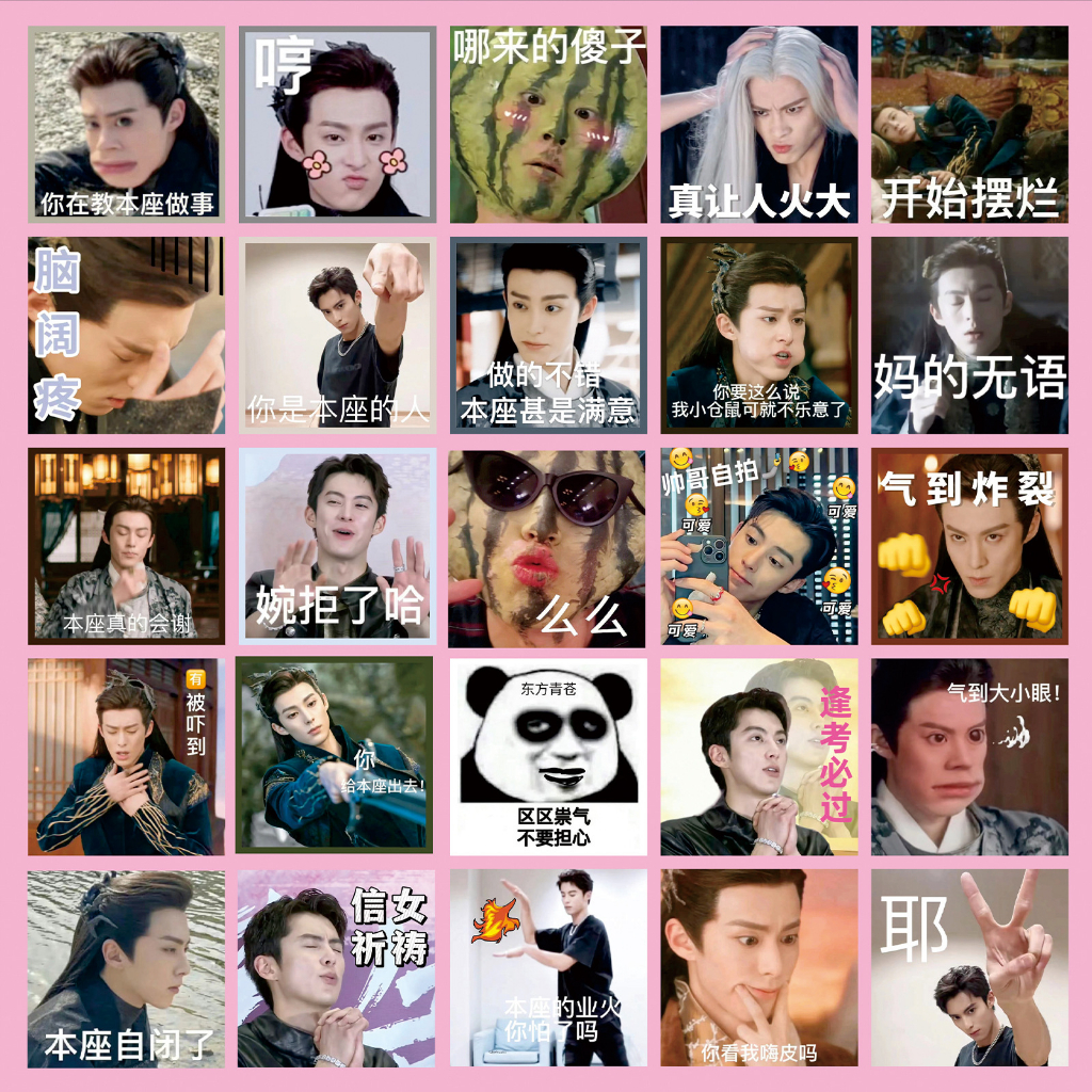 Set 62 stickers Vương Hạc Đệ | Miếng hình dán trắng đen DIY / không trùng, chống thấm nước biểu tượng cảm xúc