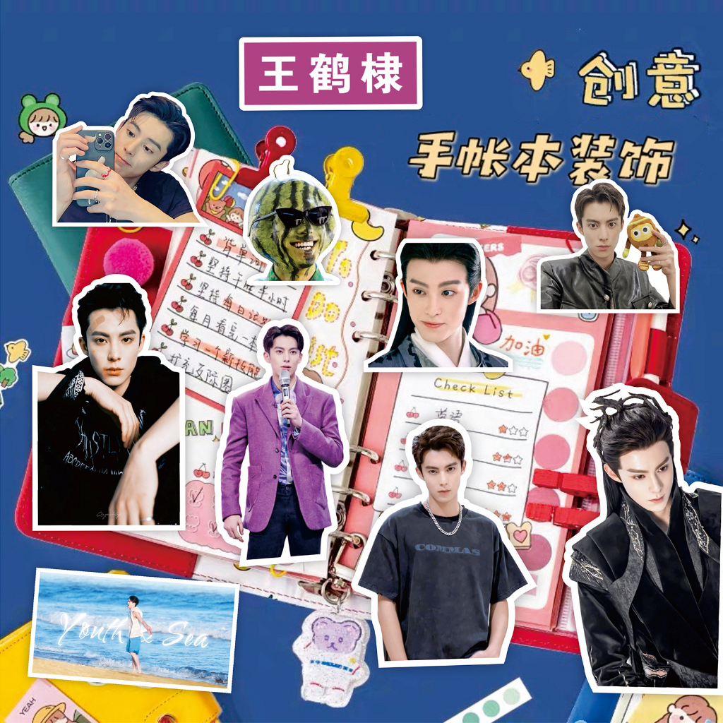 Set 62 stickers Vương Hạc Đệ | Miếng hình dán trắng đen DIY / không trùng, chống thấm nước biểu tượng cảm xúc