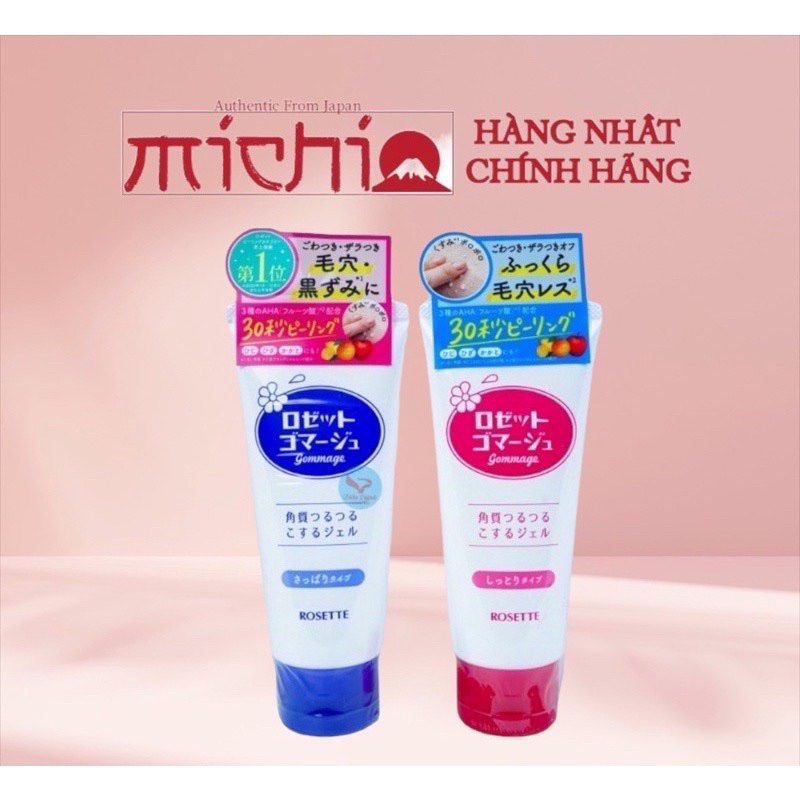 Gel tẩy da chết Rosette Peeling Gel Nhật Bản  