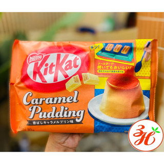 Kitkat bánh Plan date T1/24 Nhật Bản