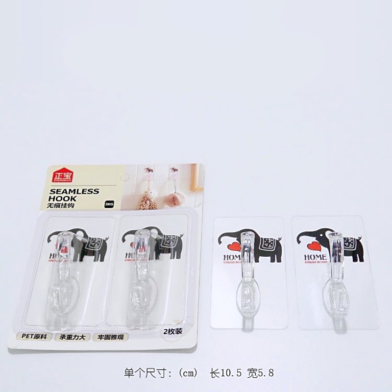 Móc Dán Tường Chịu Lực Siêu Dính Treo Đồ Đa Năng Inox 304.Móc Dán Tường Đôi hình Con Voi Siêu Chắc