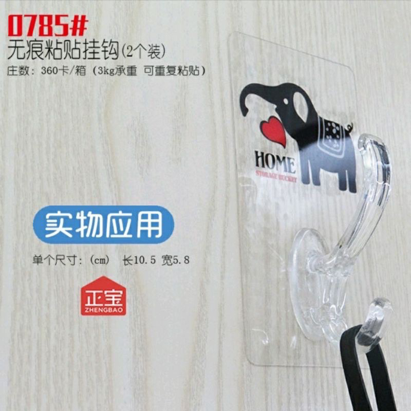 Móc Dán Tường Chịu Lực Siêu Dính Treo Đồ Đa Năng Inox 304.Móc Dán Tường Đôi hình Con Voi Siêu Chắc