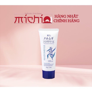  Kem tay Hatomugi Hand Cream Nhật Bản 65g dưỡng da ẩm mềm mịn ngăn ngừa nứt nẻ 