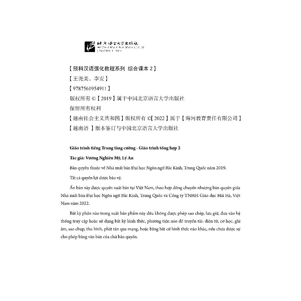 Sách-Giáo Trình Tiếng Trung Tăng Cường- Giáo trình tổng hợp tập 2+DVD tài liệu