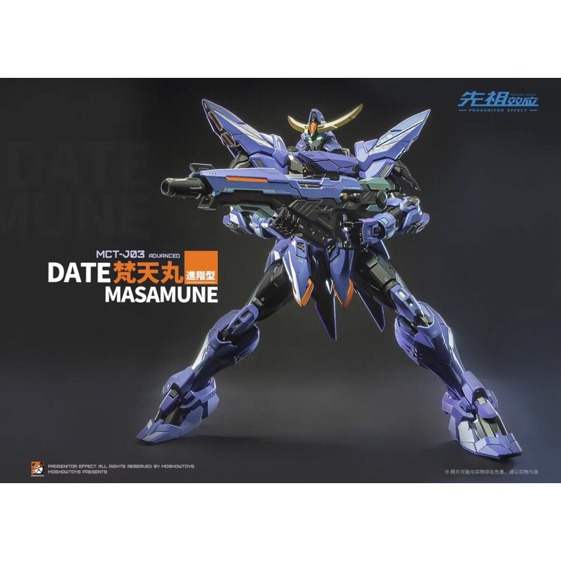 Mô hình moshow 1/72 MCT-J03 Date Masamune
