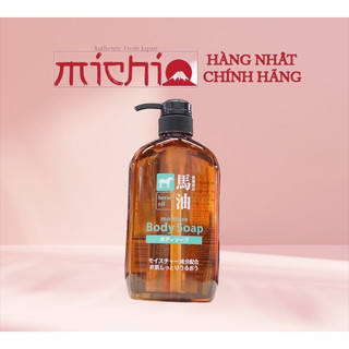 {Chính hãng} Sữa tắm mỡ ngựa Nhật Bản Horse Oil Body Soap 600ml