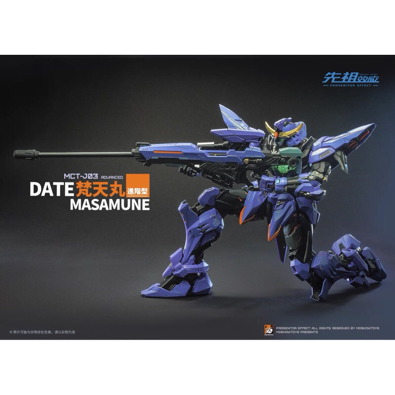 Mô hình moshow 1/72 MCT-J03 Date Masamune