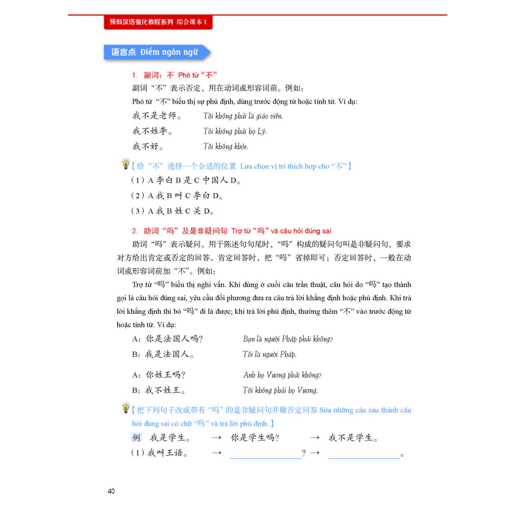 Sách - Combo: Giáo Trình Tiếng Trung Tăng Cường- kèm Bài tập tổng hợp Tập 1+DVD tài liệu