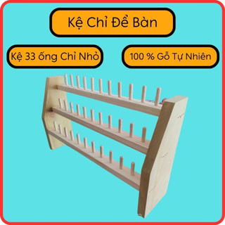  Kệ chỉ để bàn 33 ống chỉ-100% gỗ tự nhiên chắc chắn-kệ để chỉ to và chỉ nhỏ 