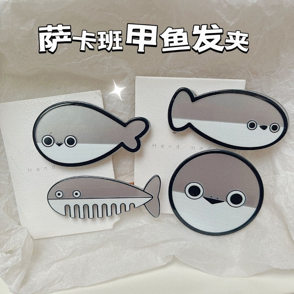 Kẹp Tóc Mái Hoạt Hình Cá Khô Dễ Thương Mới 2023 Dành Cho Nữ