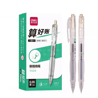 Bút gel bấm deli sa130 ngòi 0.35mm nét nhỏ, siêu trơn - mực đen