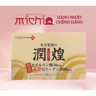 Bột collagen hanamai gold premium nhật bản hộp 60 gói