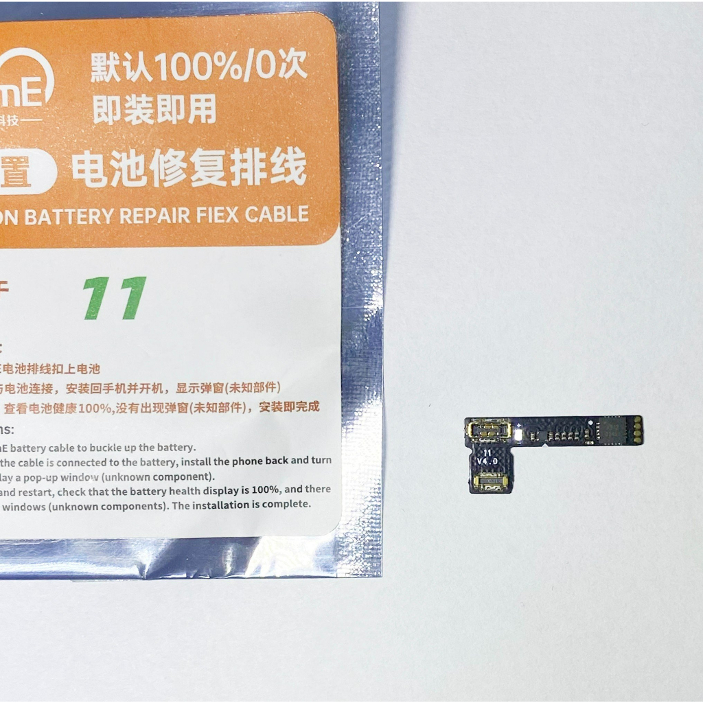 Cáp fix pin không cần box SamE