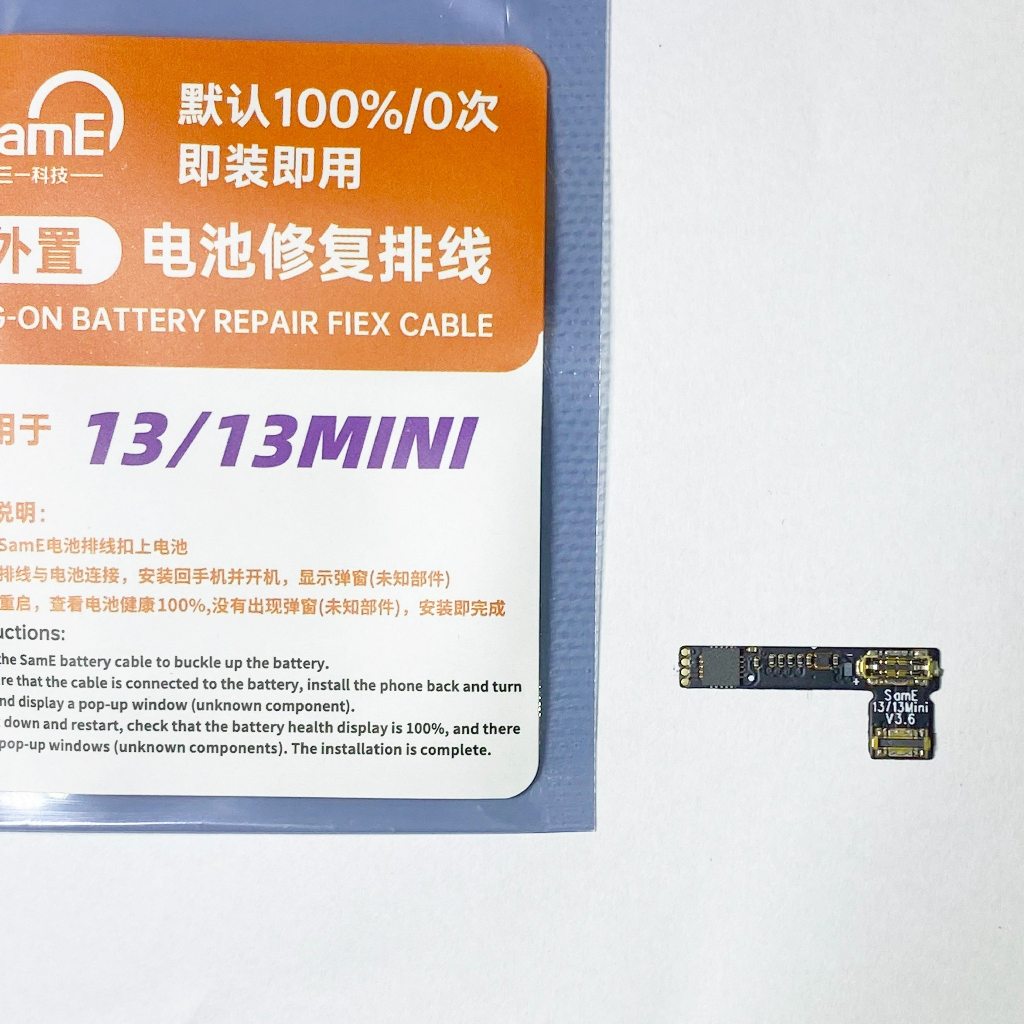 Cáp fix pin không cần box SamE