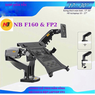 COMBO Giá Treo Màn Hình NB F160 17 - 27 Inch / NB F80 Kèm Kẹp Đỡ Laptop FP2 10 - 17 Inch