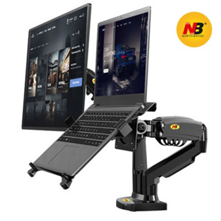  COMBO Khung Giá Treo Màn Hình NB F160 17 - 27 Inch   NB F80 Kèm Kẹp Đỡ Laptop FP2 10 - 17 Inch 