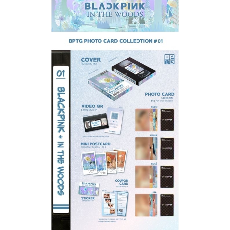 BLACKPINK THE GAME PHOTOCARD COLLECTION
