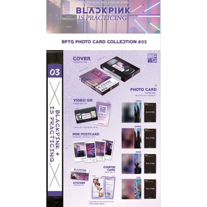 BLACKPINK THE GAME PHOTOCARD COLLECTION