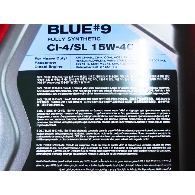 DẦU NHỚT S-OIL BLUE#9 - CI-4 15W40 - 5L