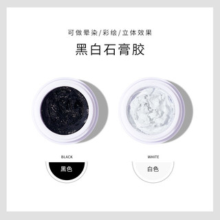 GEL XI MĂNG THẠCH CAO CHARZIEG