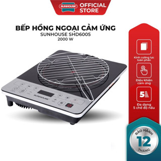 Bếp hồng ngoại cảm ứng SUNHOUSE SHD6005 - Có hẹn giờ và khóa trẻ em - Tặng kèm vỉ nướng