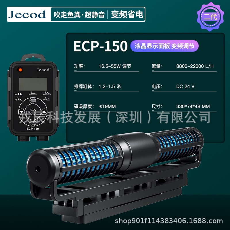 Tạo sóng ecp 150 remote new 2023