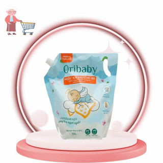 Nước xả Oribaby 1.6 lít dánh cho Cả người lớn và trẻ Em - Made in Thái Lan (làm mềm vải và lưu hương cực lâu) - sỉ ib