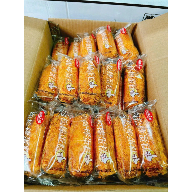 SẴN HCM - Bánh ruốc que bánh ruốc cây like chà bông siêu ngon
