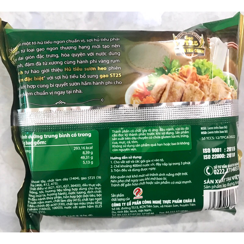 Hủ tiếu sườn heo Cung Đình gói 84g