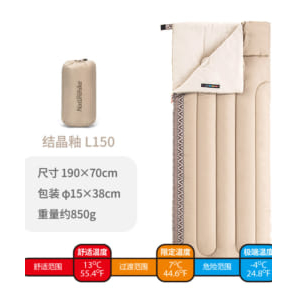 Túi ngủ giữ ấm ngoài trời Naturehike NH20MSD05 – L150 chính hãng