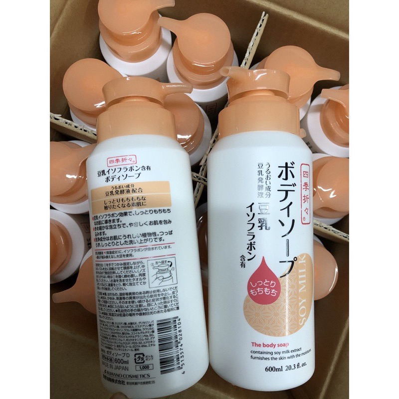Sữa tắm đậu nành Kumano Soy Milk Shikioriori Nhật Bản 600ml