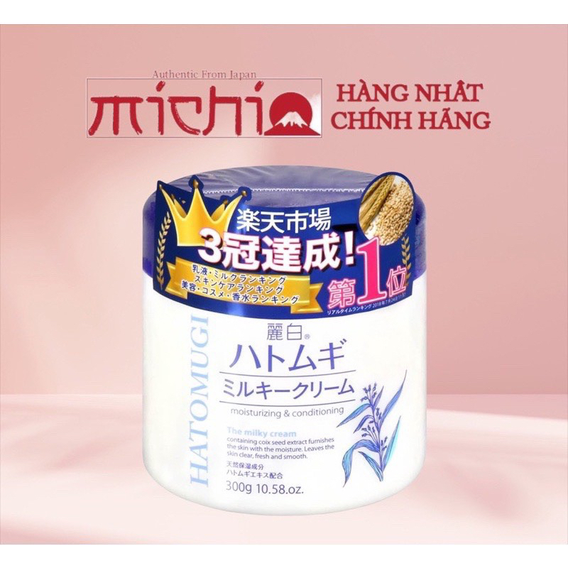 [Hàng chuẩn] Kem dưỡng ẩm trắng da ý dĩ Hatomugi Moisturizing & Conditioning The Milky Nhật Bản 300g