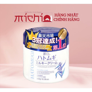  Kem dưỡng ẩm trắng da ý dĩ Hatomugi Moisturizing & Conditioning The Milky Nhật Bản 300g
