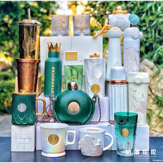 Ly bình starbucks kỷ niệm 50th năm 2021.