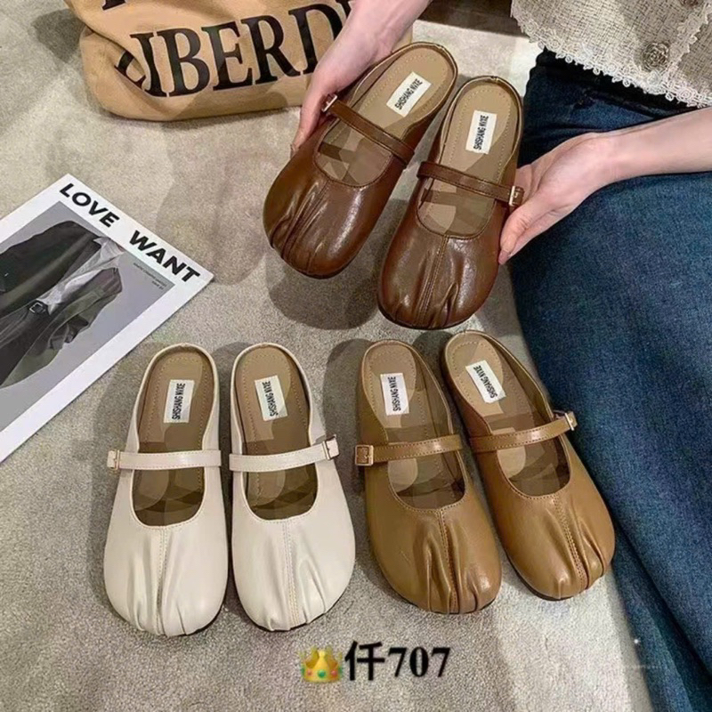 Sục Nữ Da Mềm Hàng QC