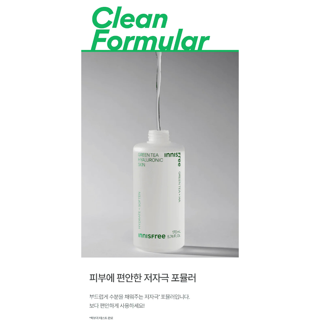 Nước Hoa Hồng Innisfree Green Tea Hyaluronic Skin cấp ẩm, phục hồi da se khít lỗ chân lông